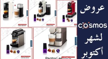 Cafetera Nespresso Senseo