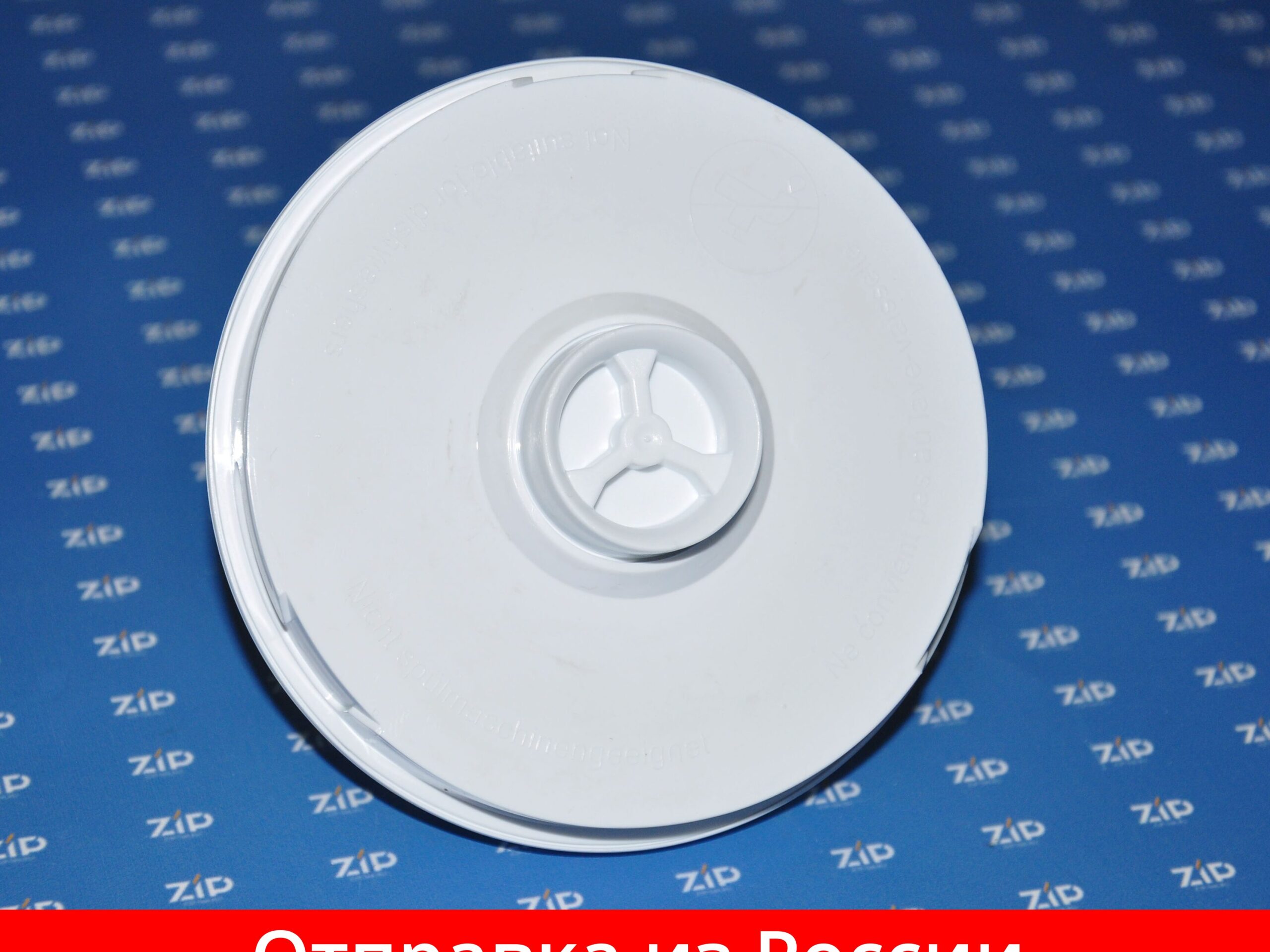 Encuentra los Mejores Recambios para tu Batidora Bosch Ergomixx 750W